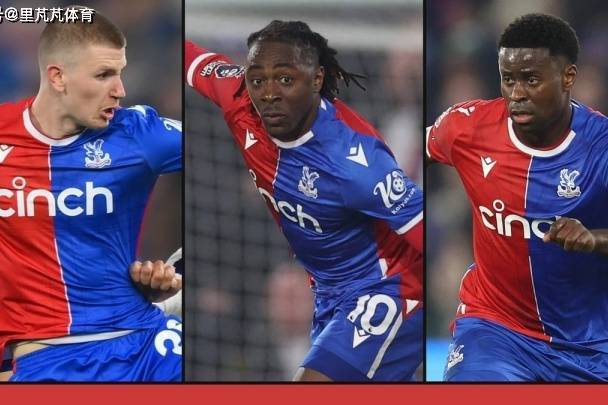 冠軍拆隊水晶宮雙冠后“失血”，中游球隊的生存現實與未來抉擇