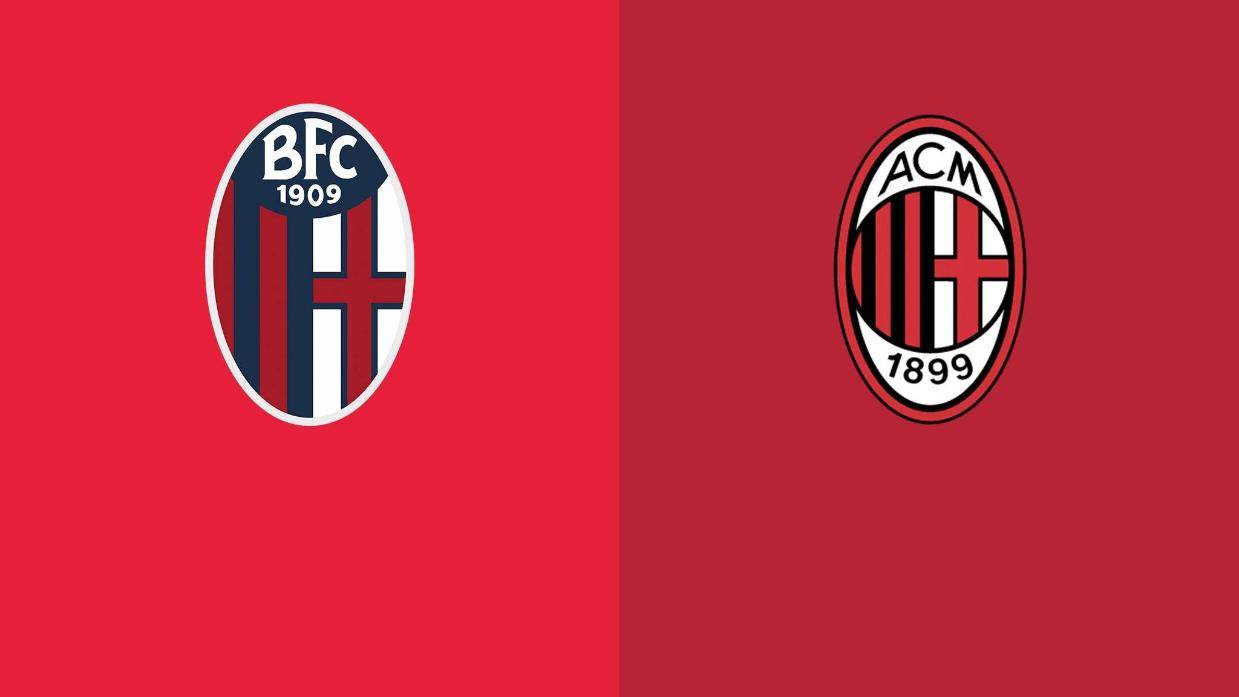 意甲-博洛尼亞VSAC米蘭：仇人相見，分外眼紅